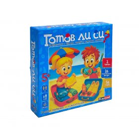 Настолна игра PlayLand - Готов ли си?