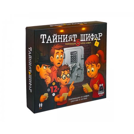 Настолна игра PlayLand - Witty Hooligan: Тайният шифър