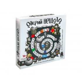 Настолна игра PlayLand - Witty Hooligan: Открий нещото