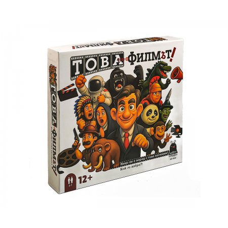 Настолна игра PlayLand - Witty Hooligan: Това не е филмът