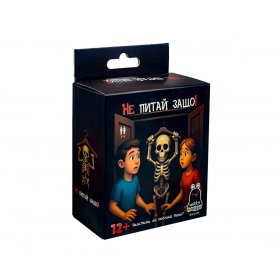 Настолна игра PlayLand - Witty Hooligan: Не питай защо!