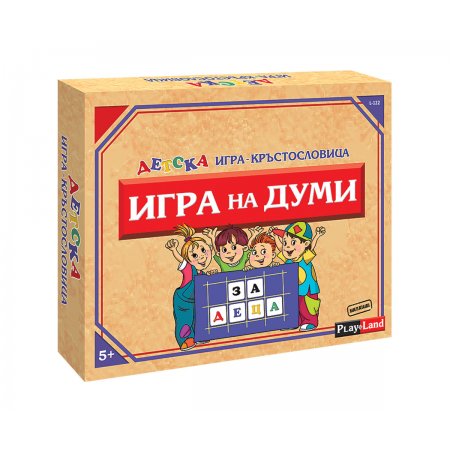 Настолна игра PlayLand - Детска игра на думи