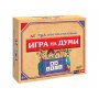 Настолна игра PlayLand - Детска игра на думи