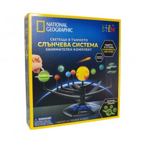 STEM National Geographic Слънчева Система