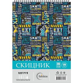 Скицник със спирала Rainbow Extreme Sport