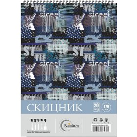Скицник със спирала Rainbow Street Style