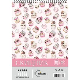 Скицник със спирала Rainbow Кексчета