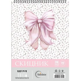 Скицник със спирала Rainbow Панделка