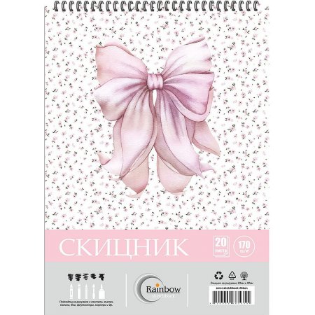 Скицник със спирала Rainbow Панделка