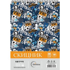 Скицник със спирала Rainbow Football