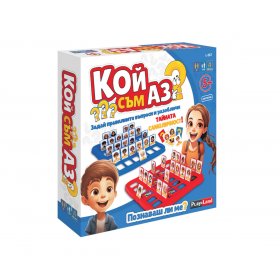 Настолна игра PlayLand - Кой съм Аз?