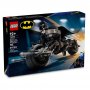 Конструктор LEGO DC Comics Super Heroes Фигура за изграждане Батман и мотоциклет 76273