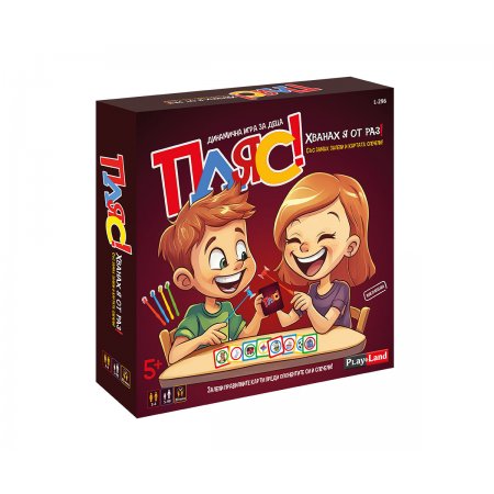 Настолна игра PlayLand - Пляс!