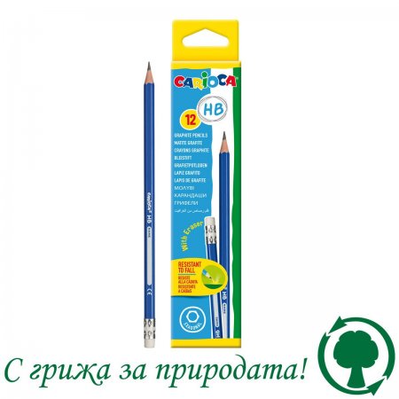Carioca - Черен молив  HB с гума - 12 бр.