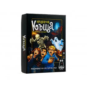 Настолна игра PlayLand - Witty Hooligan: Призрачна къща