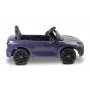 Акумулаторна Кола Audi A5L Лилава Toyz