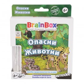 BRAINBOX Игра Опасни Животни