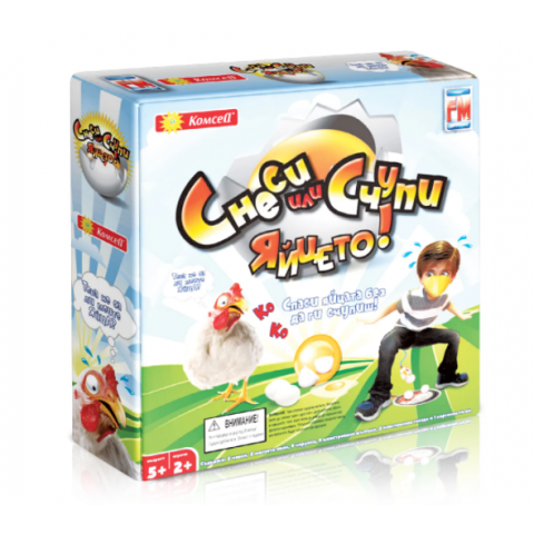 Забавна игра ''Снеси или счупи яйцата''