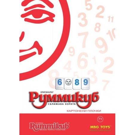 MBG Toys - Руммикуб
