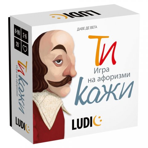 Headu - Настолна игра, Ти кажи, Игра на афоризми
