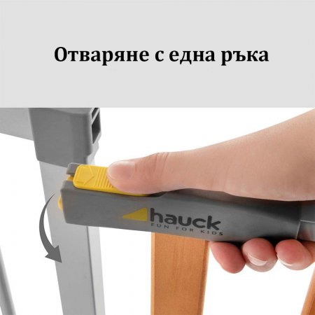 Преграда Hauck Wood Lock 2 Silver