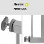Преграда Hauck Wood Lock 2 Silver
