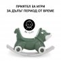 Детска люлка и играчка за бутане 3в1 Hauck Fox Green