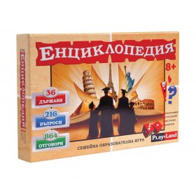 Игра Енциклопедия