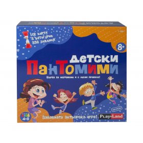 Настолна игра PlayLand - Детски пантомими