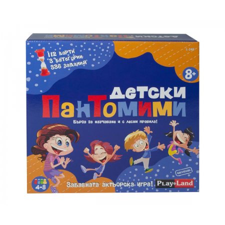 Настолна игра PlayLand - Детски пантомими