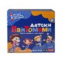 Настолна игра PlayLand - Детски пантомими