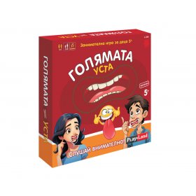 Настолна игра PlayLand - Голямата уста