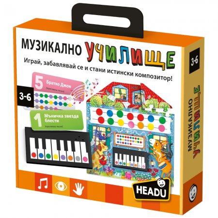 Образователна игра, Headu, Музикално училище